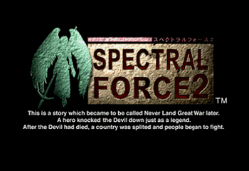 Spectral Force 2 Title Screen